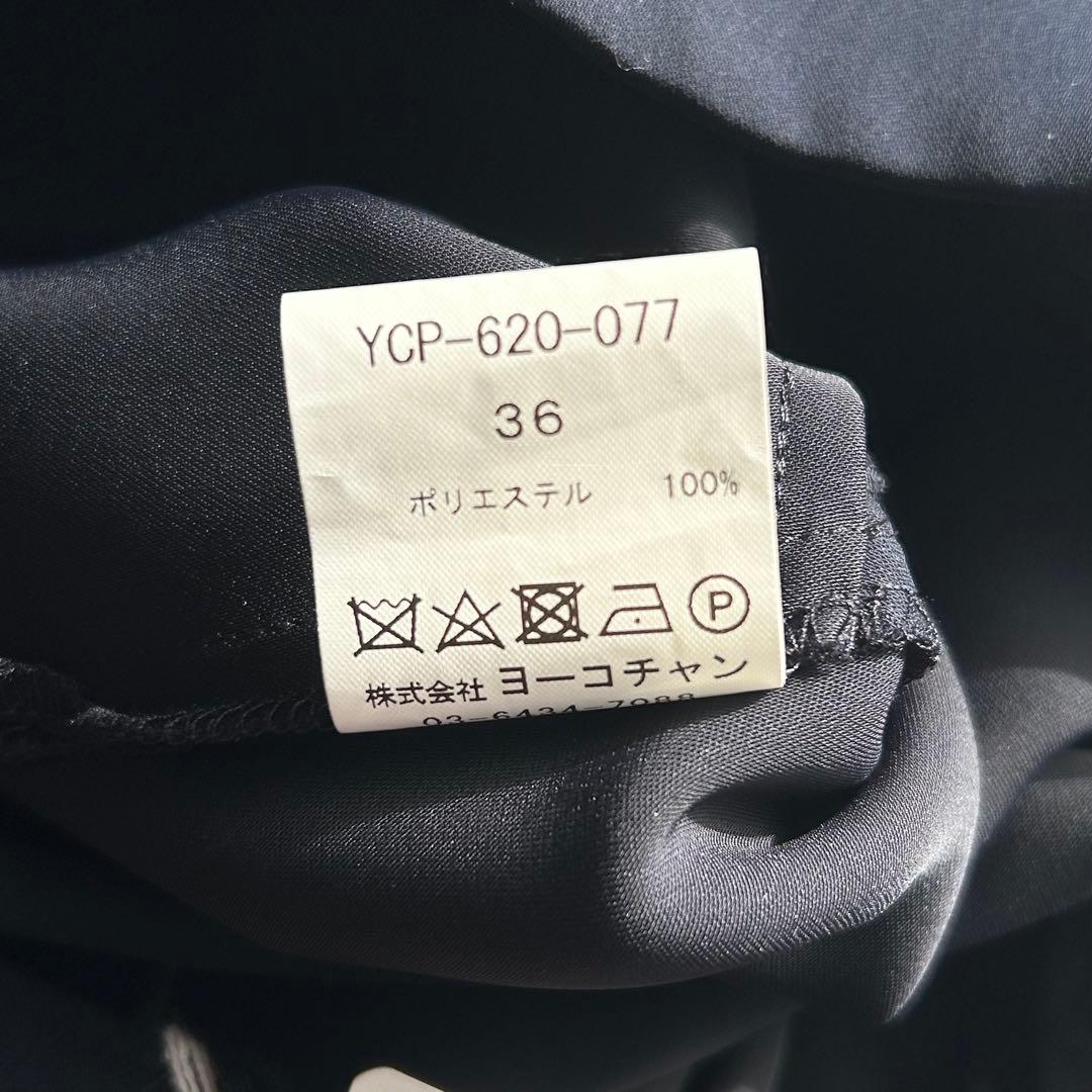 ♡新品タグ付♡　ヨーコチャン　ハイウエストギャザーパンツ　ネイビー