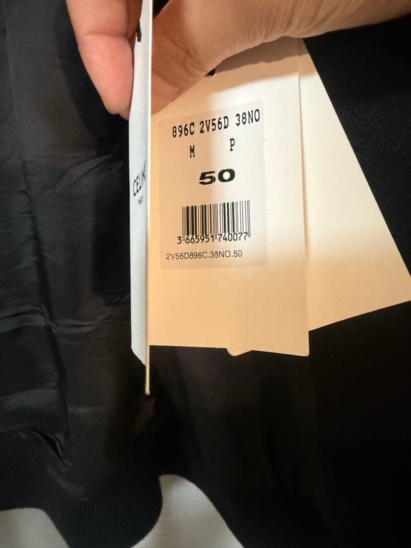 CELINE テディジャケット50クラシック