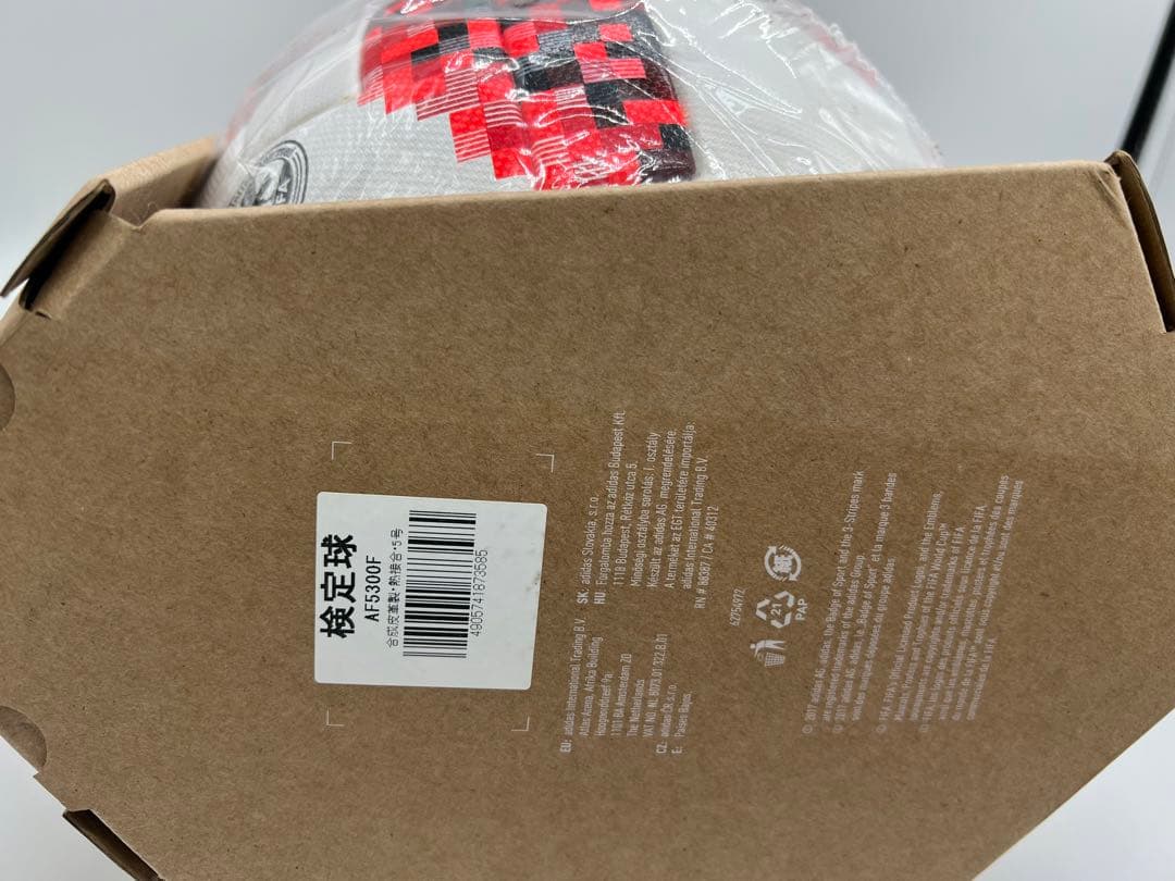 え*め様 ワールドカップ ロシア大会 TELSTAR テルスター 決勝トーナメン