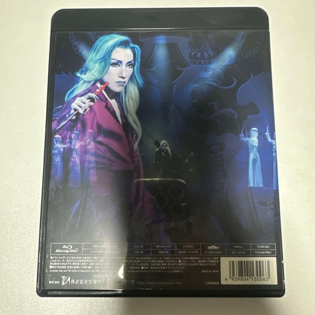 雪組 宝塚大劇場公演 エリザベート