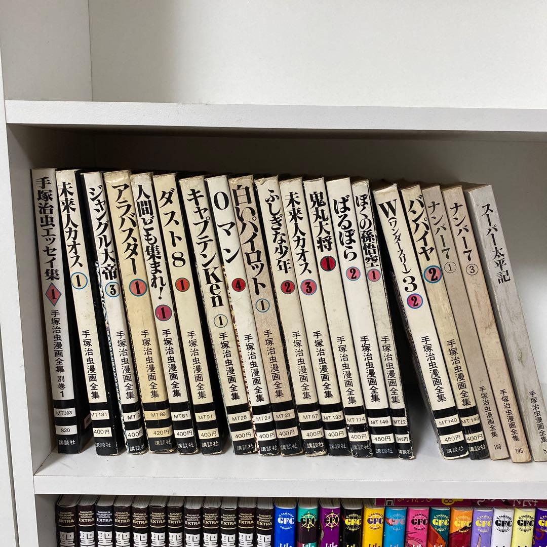 手塚治虫シリーズ　133冊