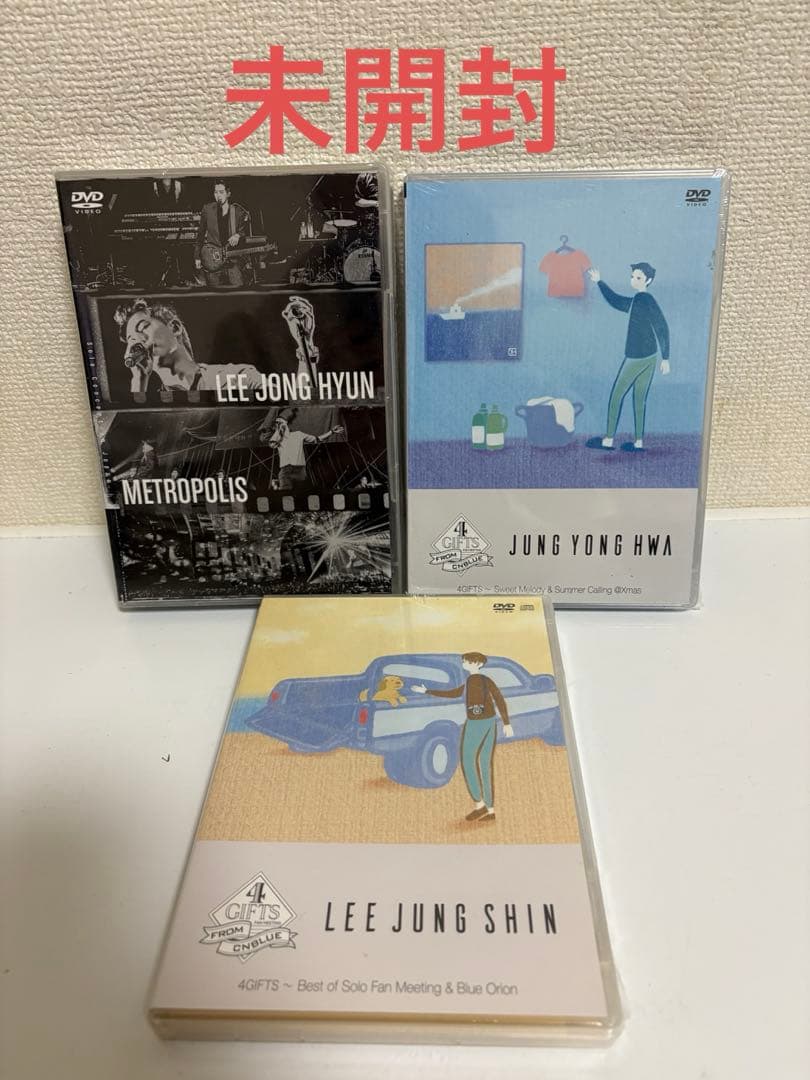 CNBLUE CD DVD まとめ売り