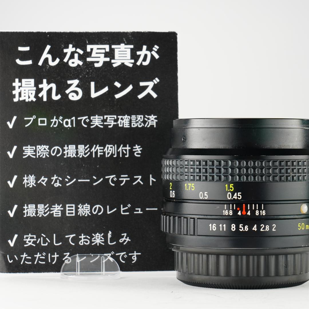 【この値段でライカ級】富岡光学製 XR RIKENON 50mm F2 269