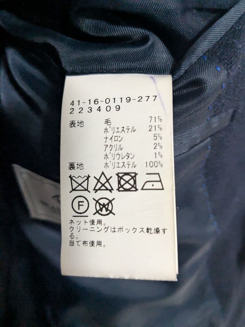 BEAMS HEART ビームスハート スーツ セットアップ ネイビー Мサイズ