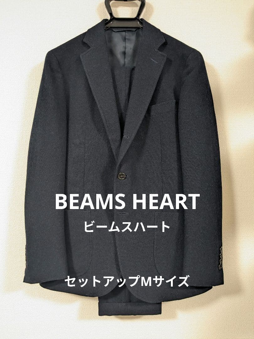 BEAMS HEART ビームスハート スーツ セットアップ ネイビー Мサイズ