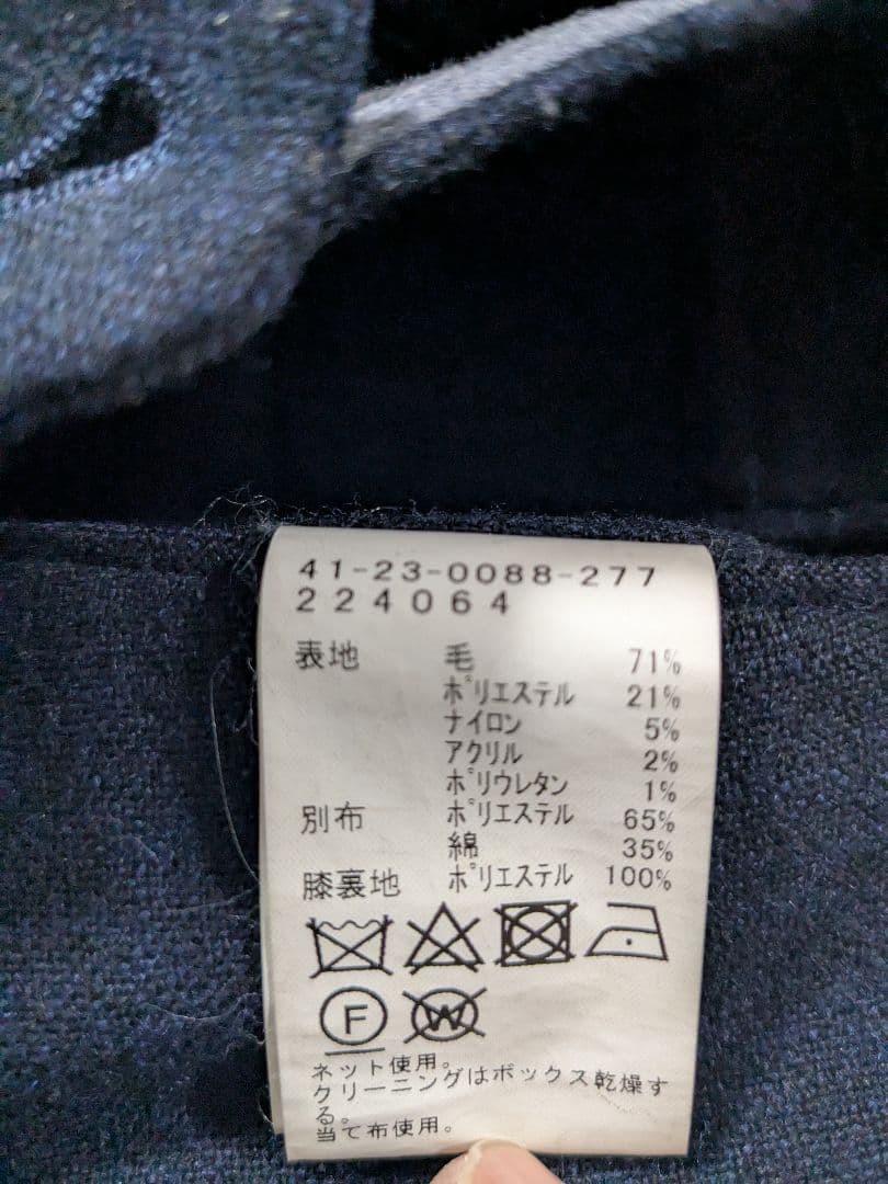 BEAMS HEART ビームスハート スーツ セットアップ ネイビー Мサイズ