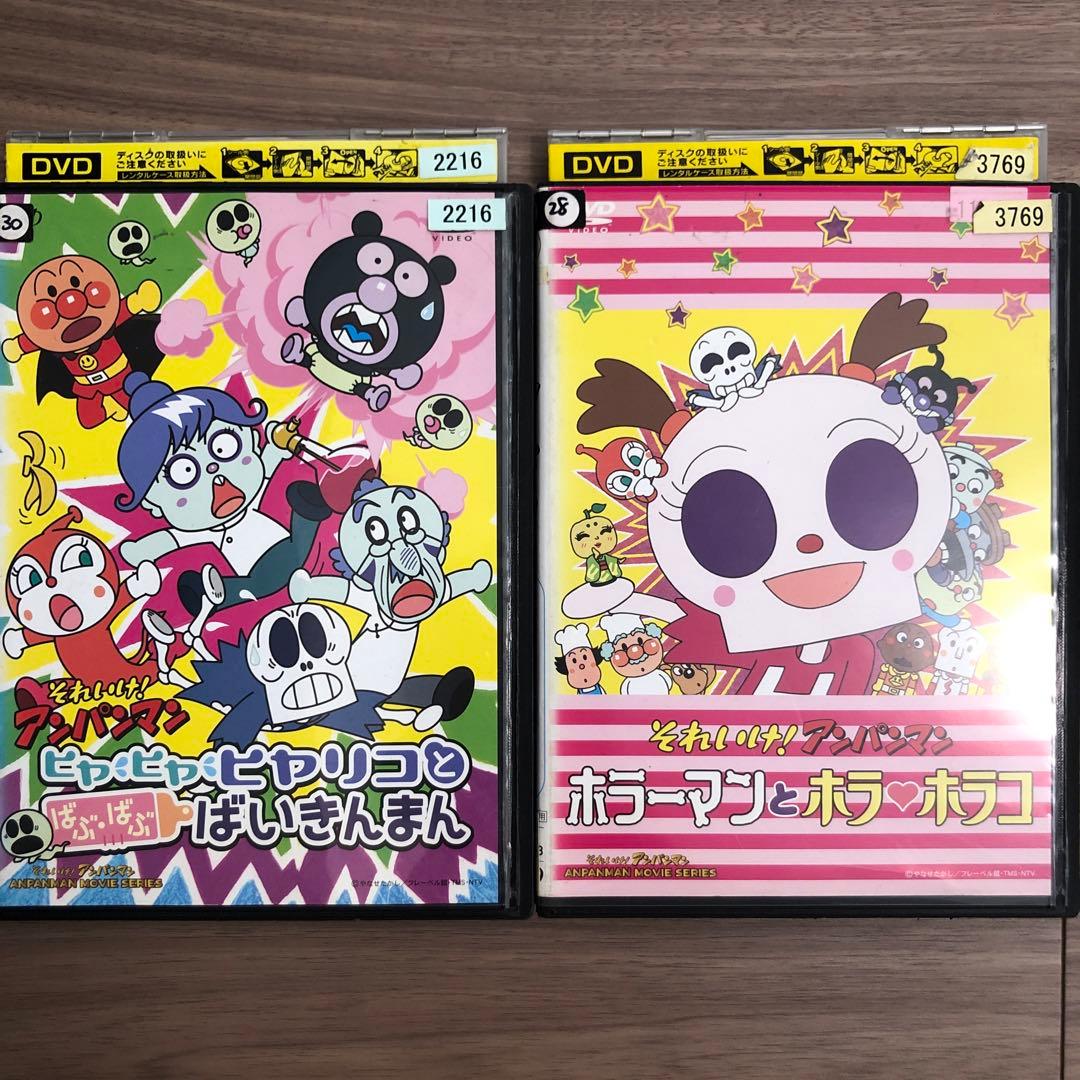 まるちーず❗️それいけ！アンパンマンDVD