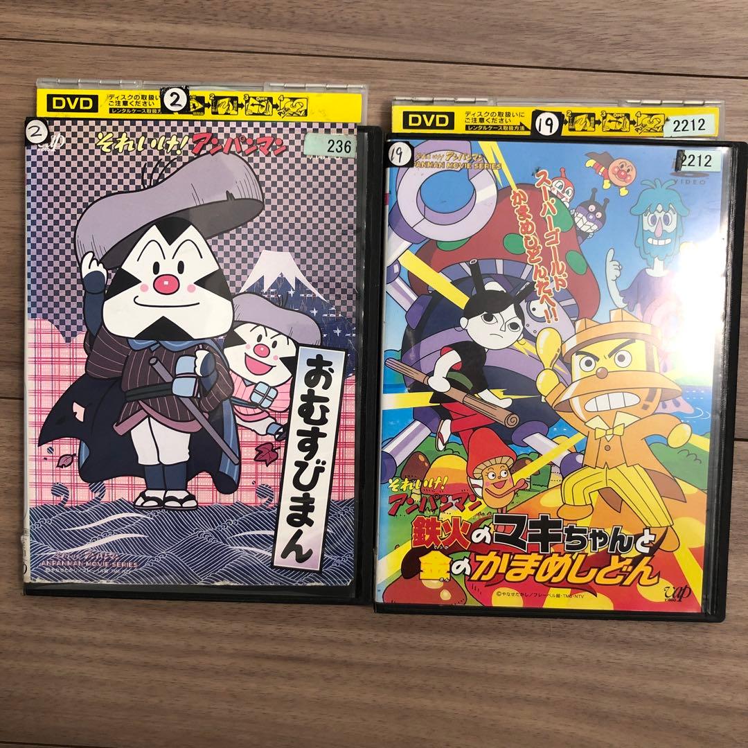 まるちーず❗️それいけ！アンパンマンDVD