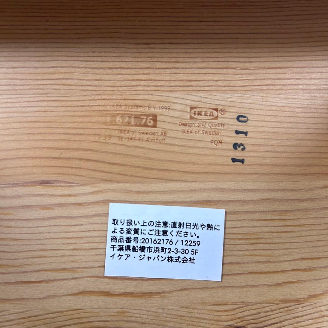 IKEA NORDENノールデン 折り畳みダイニングテーブル　チェア2バタフライ