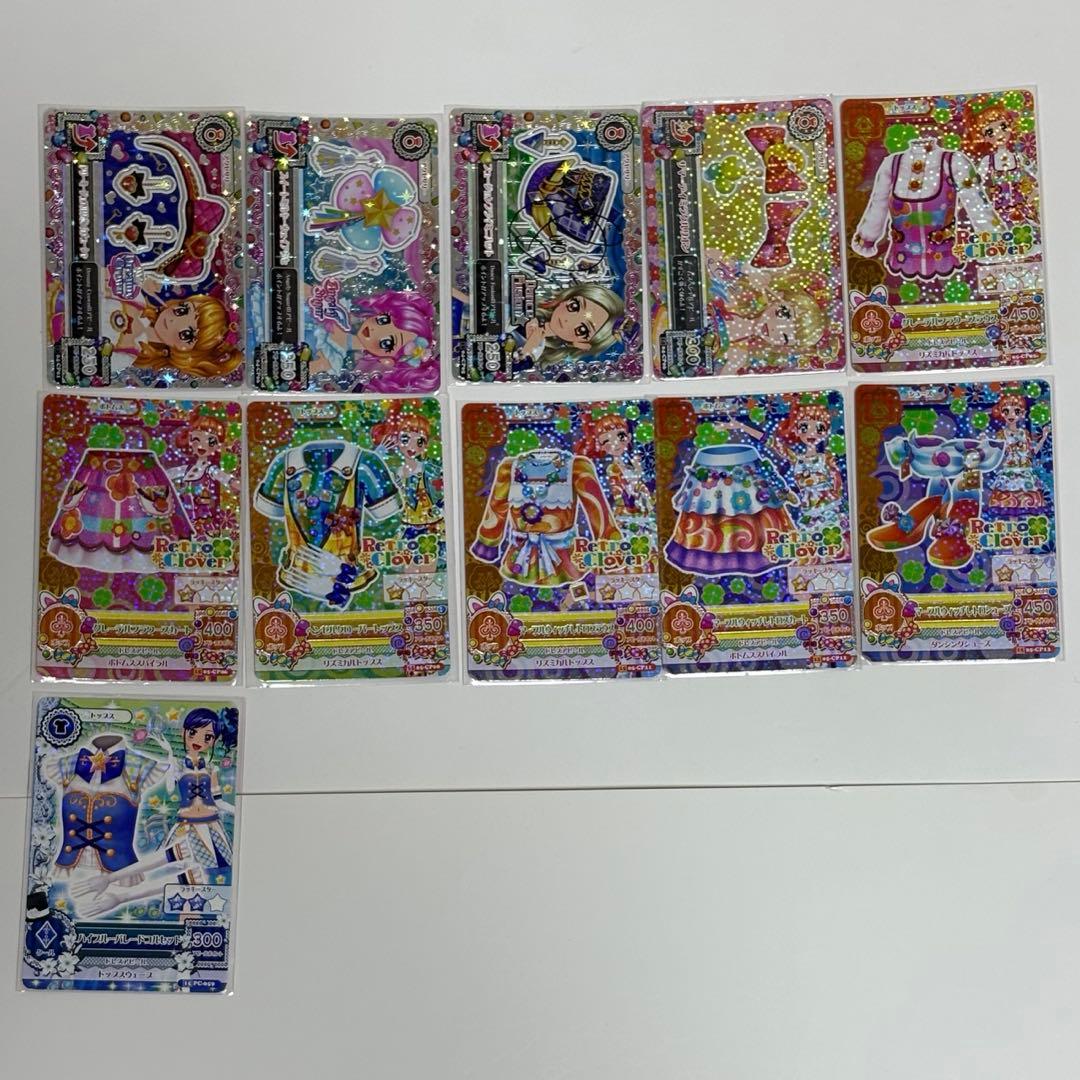 アイカツカード まとめ売り PR、CP等