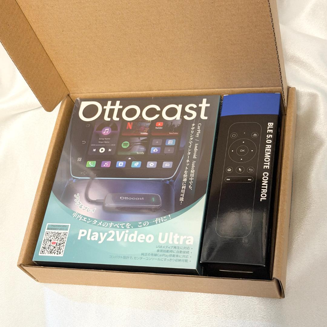 オットキャスト Play2Video Ultra + リモコン 2点セット
