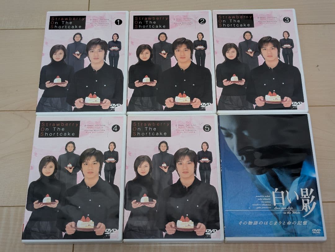 TVドラマ First Love , Strawberry On The Shortcake