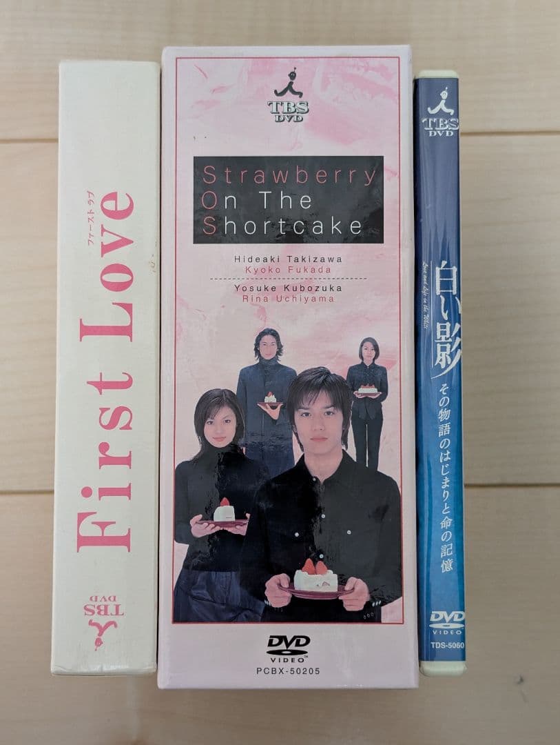 TVドラマ First Love , Strawberry On The Shortcake