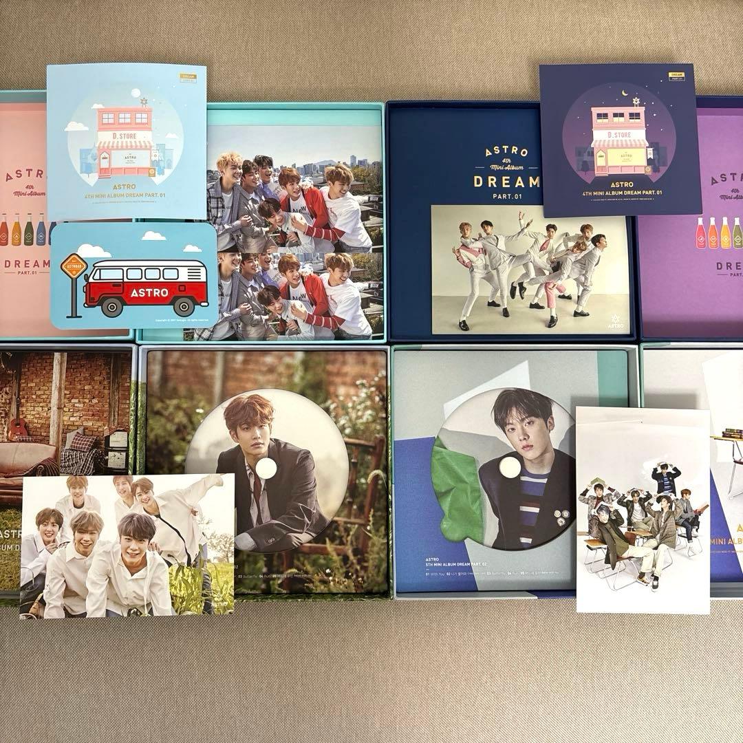 ASTRO アルバム まとめ売り