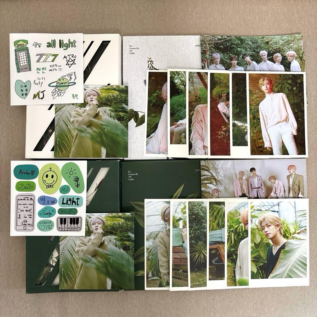 ASTRO アルバム まとめ売り