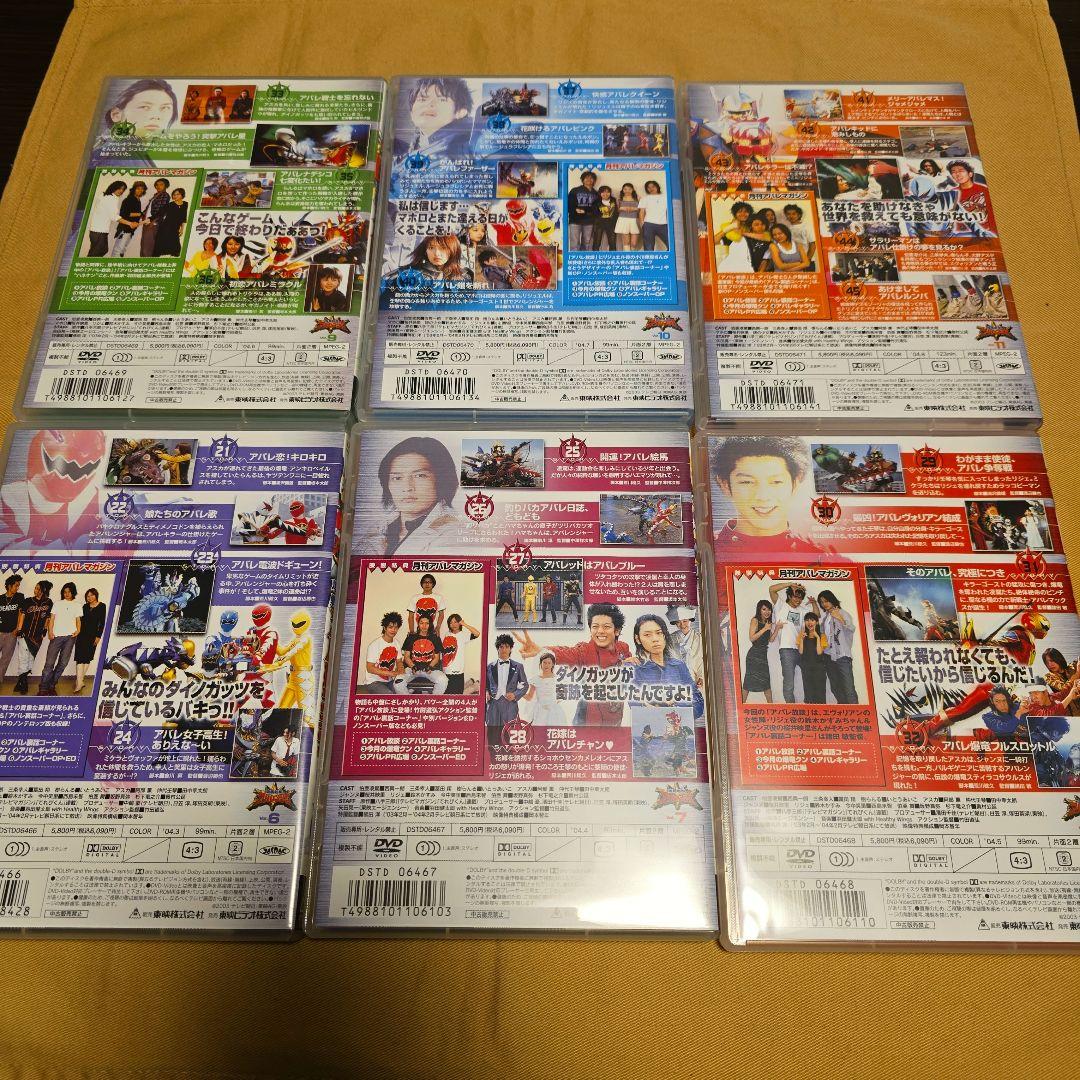 【レア貴重】爆竜戦隊アバレンジャーセル版DVD vol.1～vol.11 特典付