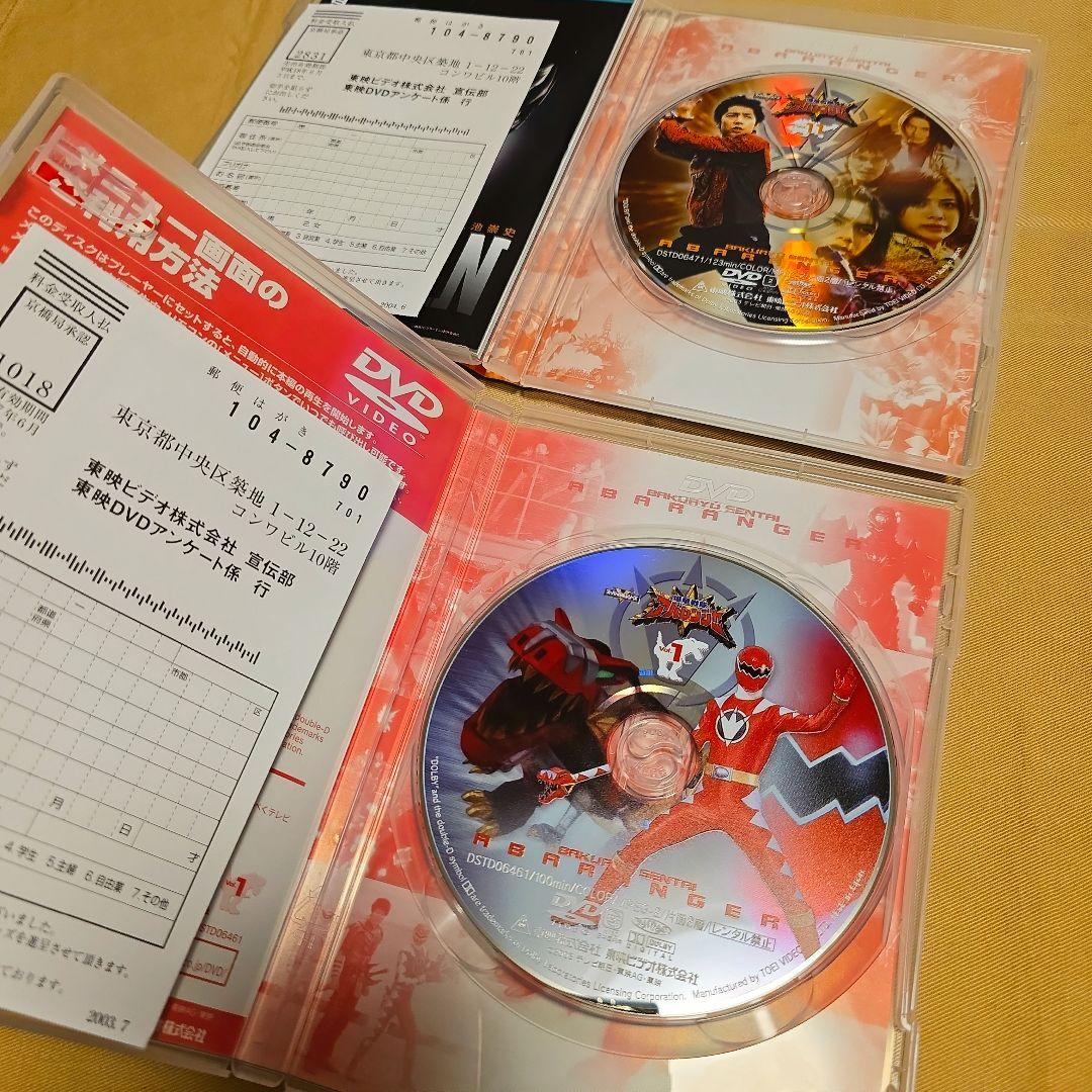 【レア貴重】爆竜戦隊アバレンジャーセル版DVD vol.1～vol.11 特典付