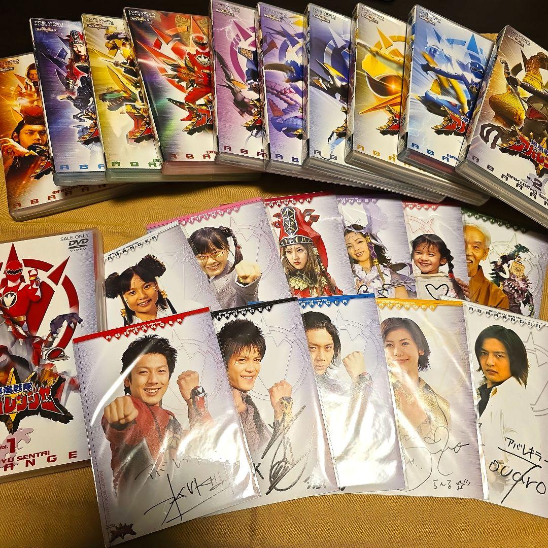 【レア貴重】爆竜戦隊アバレンジャーセル版DVD vol.1～vol.11 特典付