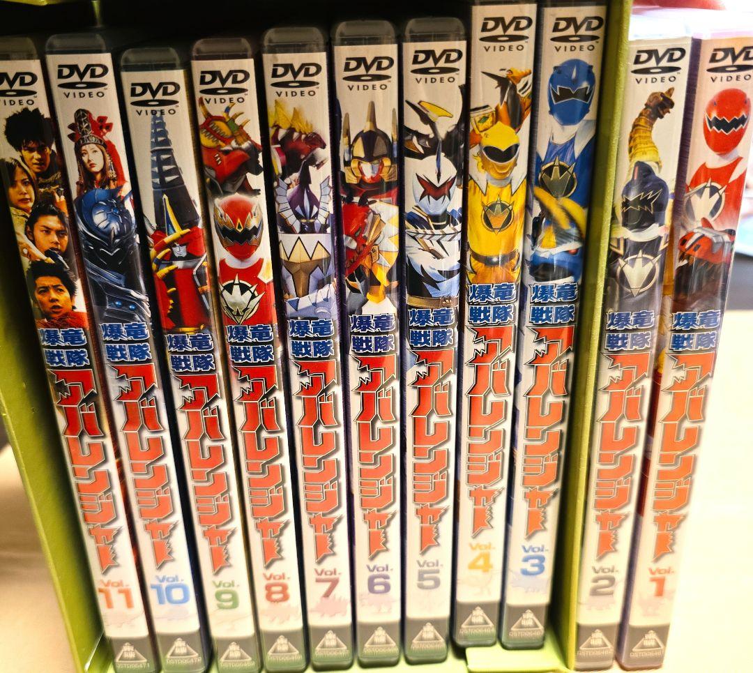 【レア貴重】爆竜戦隊アバレンジャーセル版DVD vol.1～vol.11 特典付