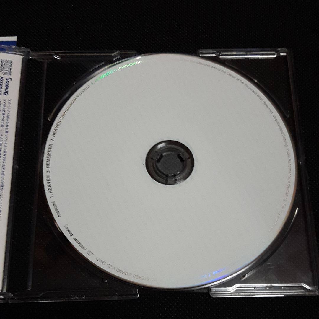 邦楽 masumi/HEAVEN/REMEMBER