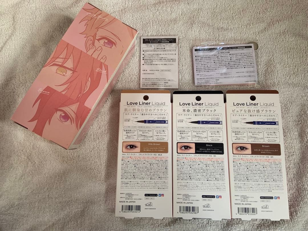 【あんスタ】ラブライナー × Knights コラボ　オリジナルセット　まとめ