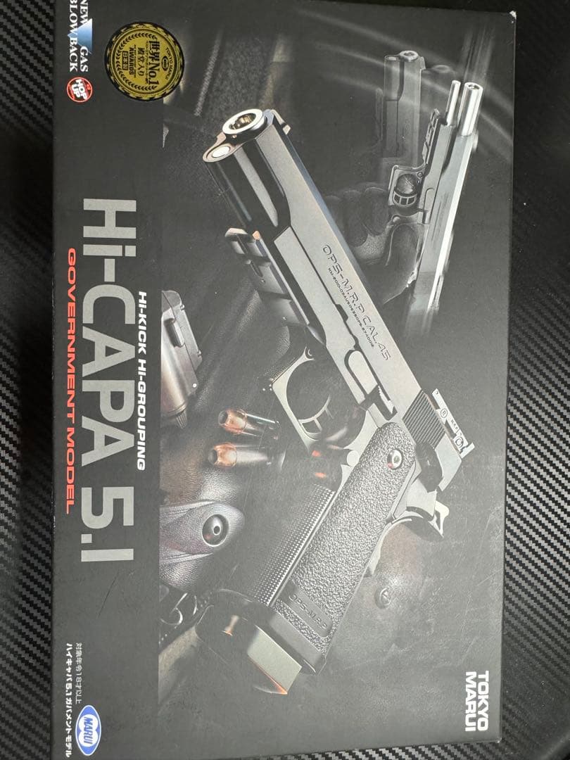 味*源様 東京マルイ HI-CAPA 5.1 ガスガン