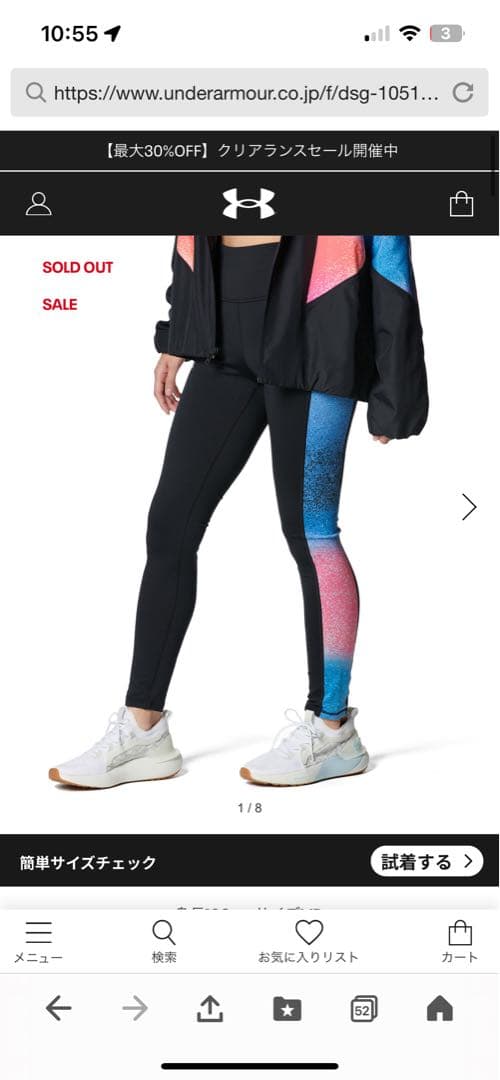 アンダーアーマー　福袋 2026 XL 計6点　レディース　3000円クーポン付