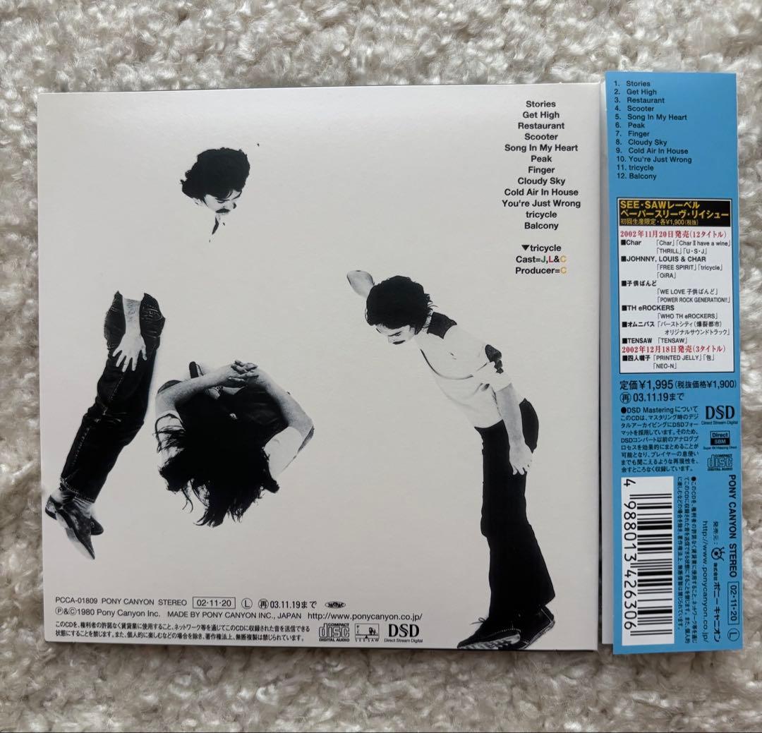 Johnny, Louis & Char + PINK CLOUD 紙ジャケット