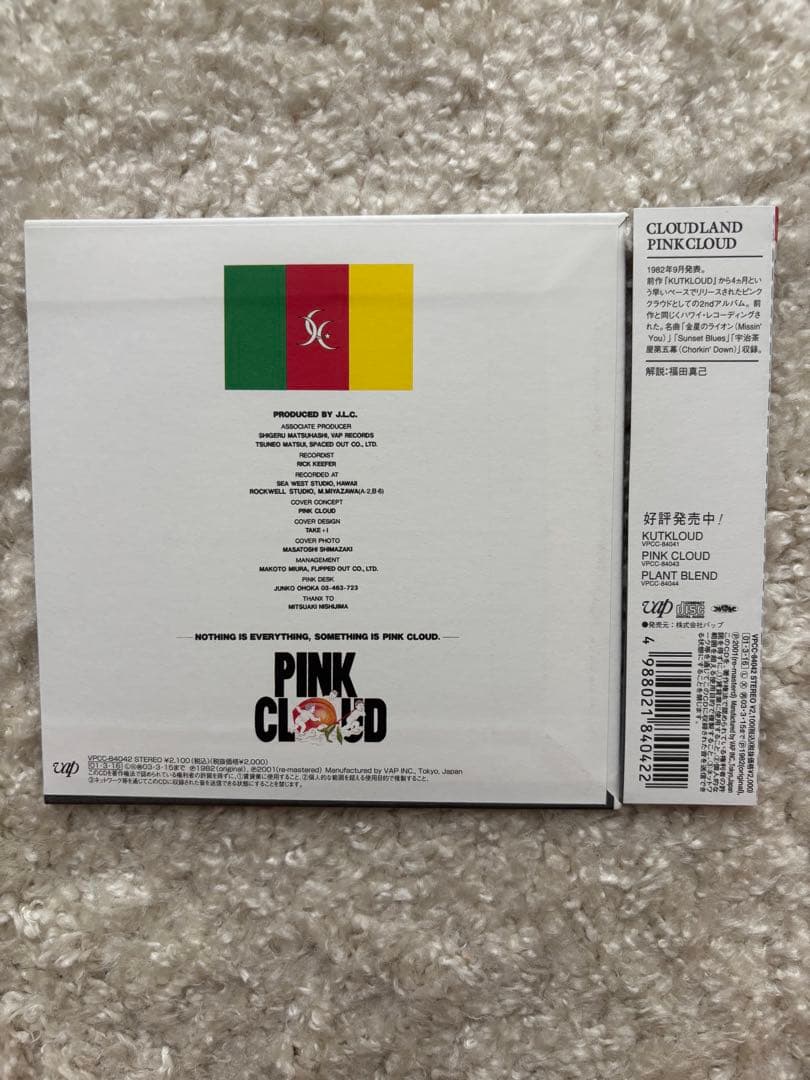 Johnny, Louis & Char + PINK CLOUD 紙ジャケット