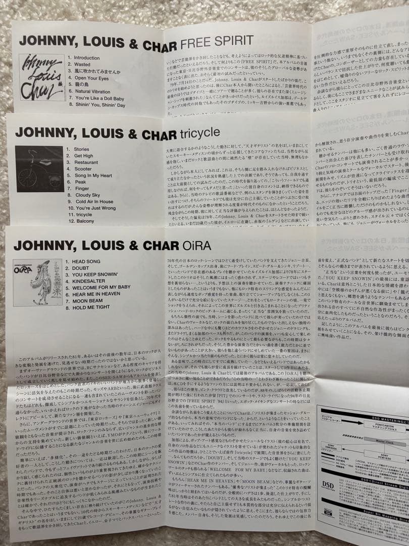 Johnny, Louis & Char + PINK CLOUD 紙ジャケット