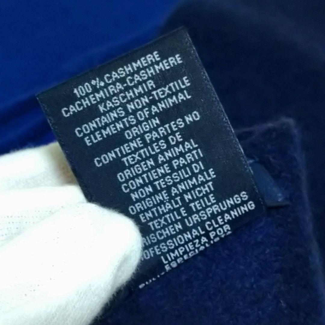 ハナロク/プロフ必読 さま エルメス 細幅 カシミヤ ネイビー×ブルー Slim