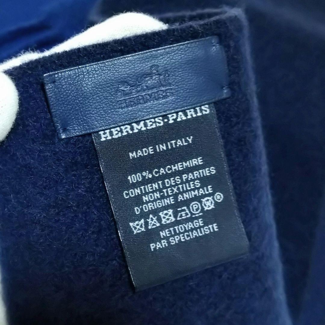 ハナロク/プロフ必読 さま エルメス 細幅 カシミヤ ネイビー×ブルー Slim