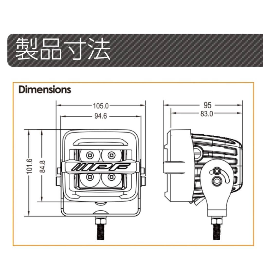 IPF　600 シリーズ 2インチ キューブ ドライビングランプ : S-632