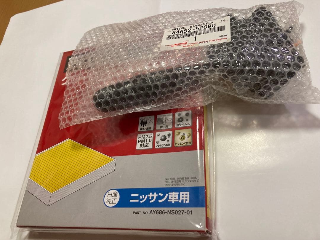 ML21Sルークス、トヨタ純正間欠ワイパー エアコンフィルターセット