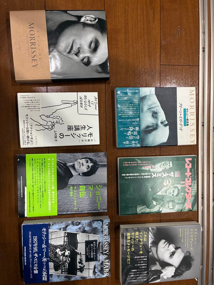 the Smiths モリッシー　ジョニーマー　本