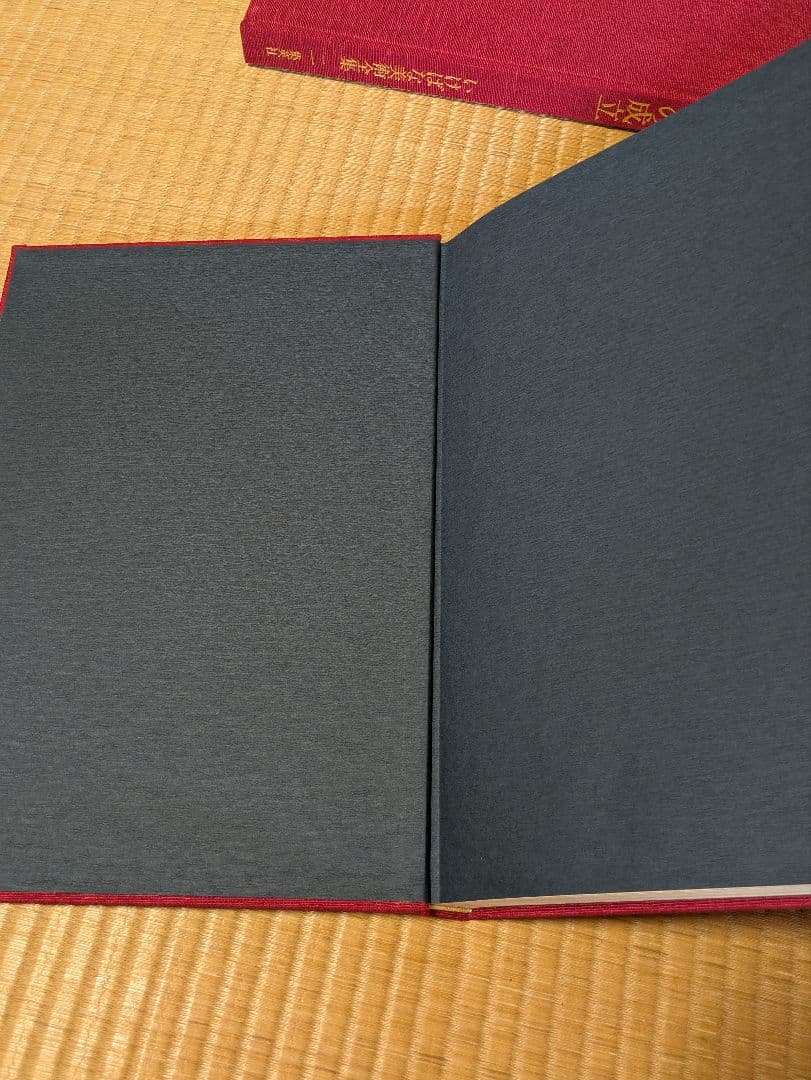 いけばな美術全集 全10巻 別冊索引付き 集英社