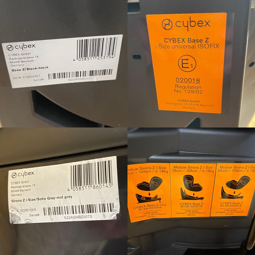 【美品】cybex チャイルドシート SIRONA Z i-SIZE R129