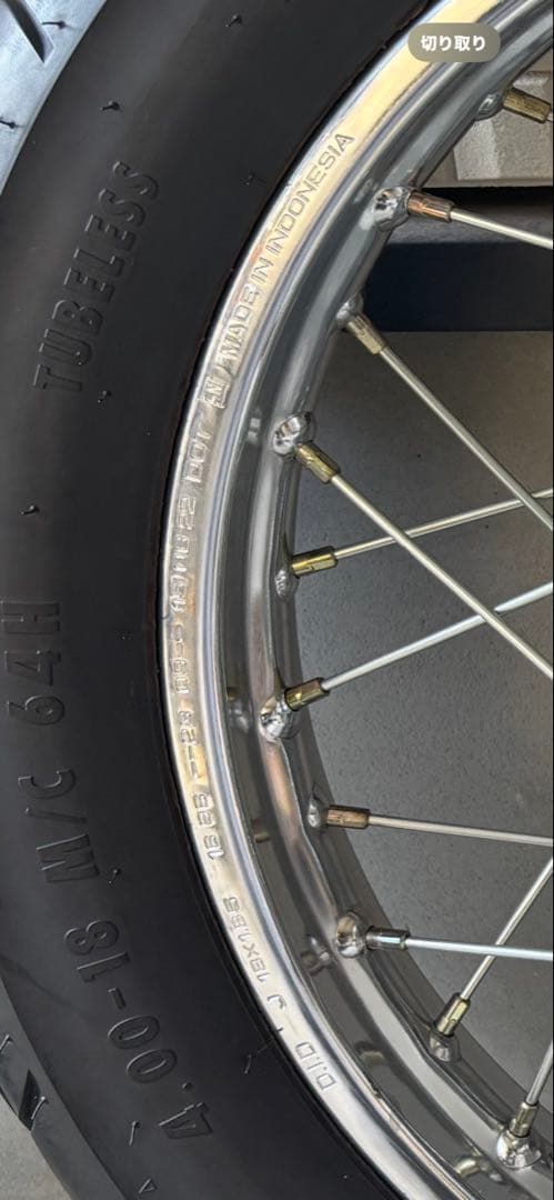 旧CB400FOUR ヨンフォア　ホイール&タイヤ　前後セット