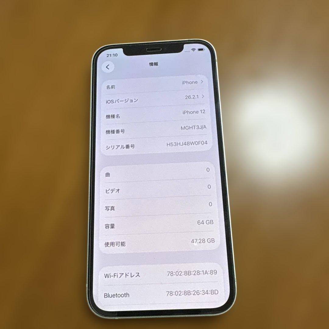 iPhone12 64GB グリーン SIMフリー BT84% 超美品