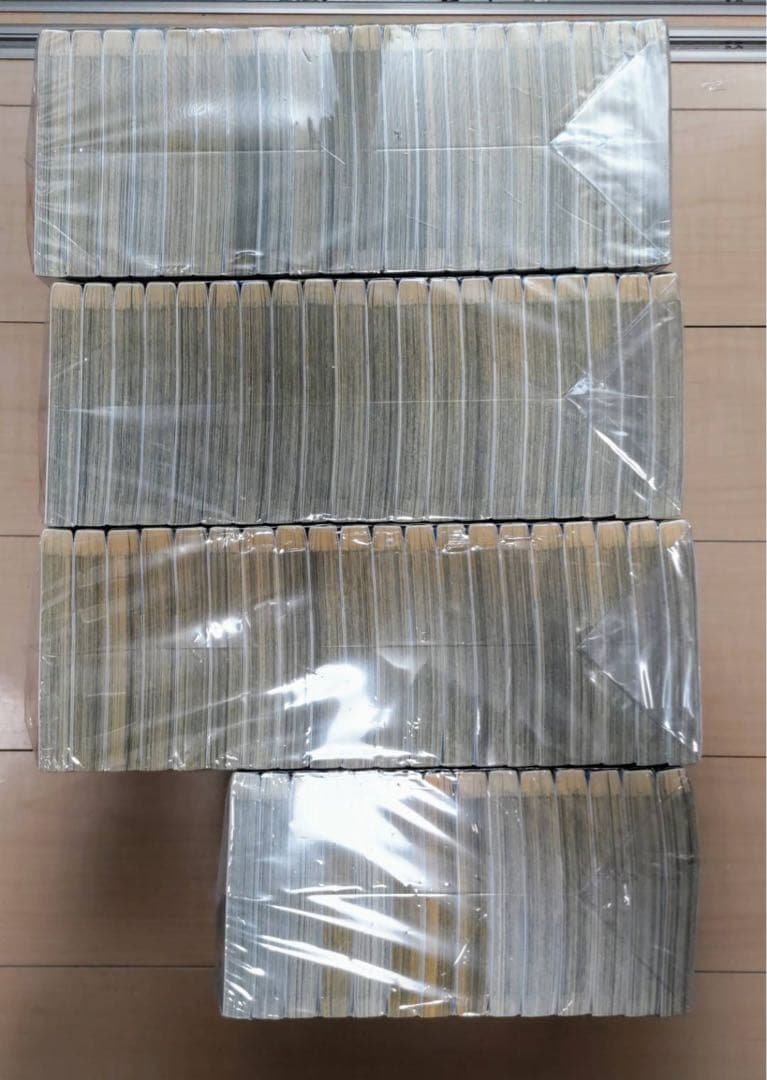 キングダム７４巻セット