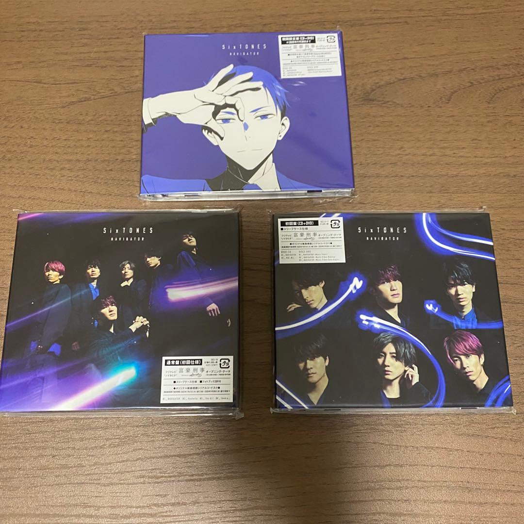 SixTONES CDまとめ売り