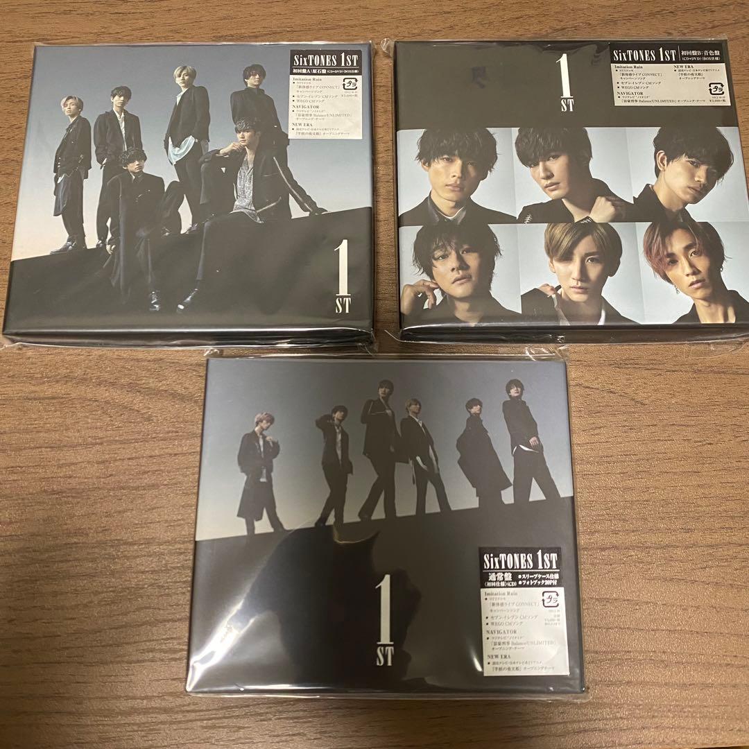 SixTONES CDまとめ売り