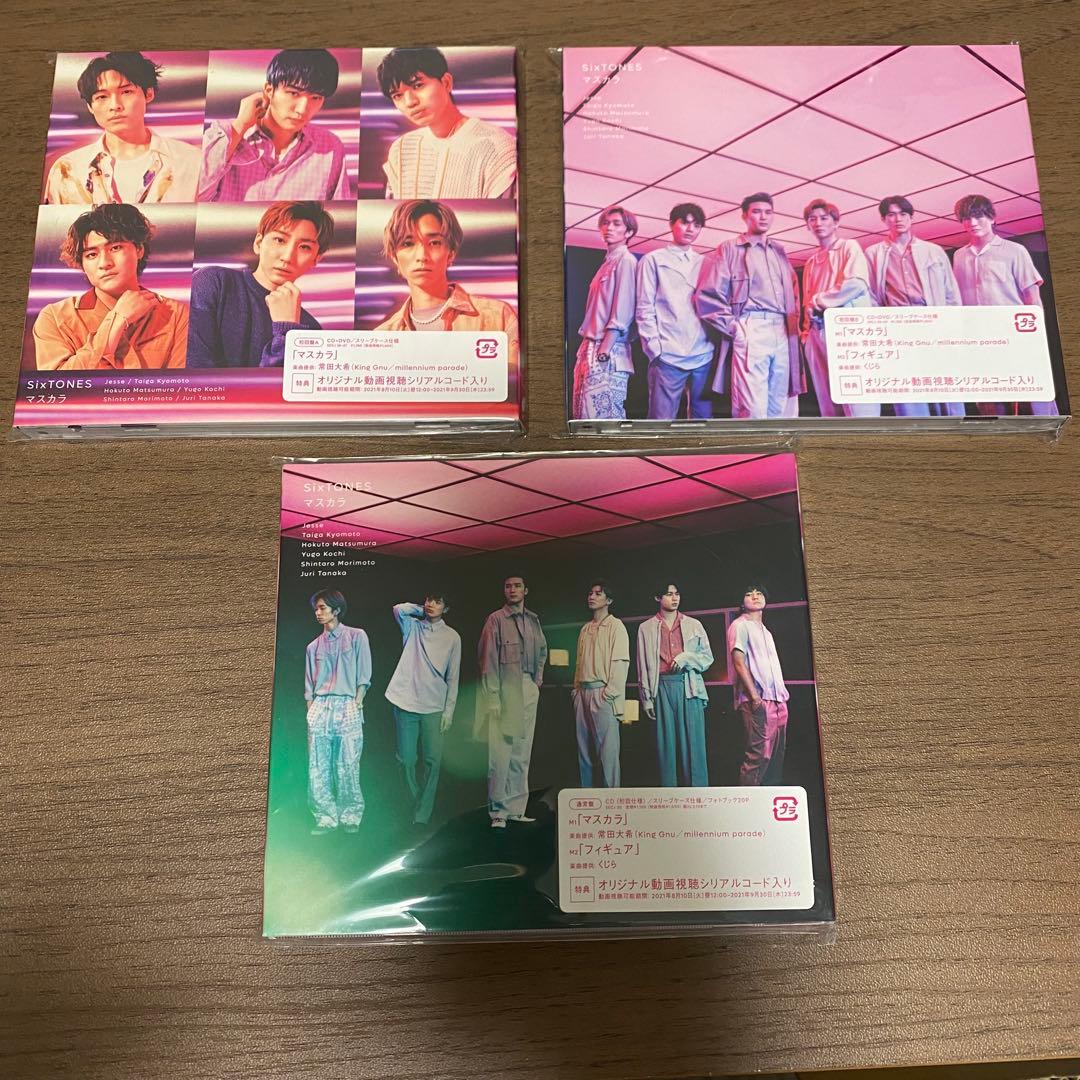 SixTONES CDまとめ売り