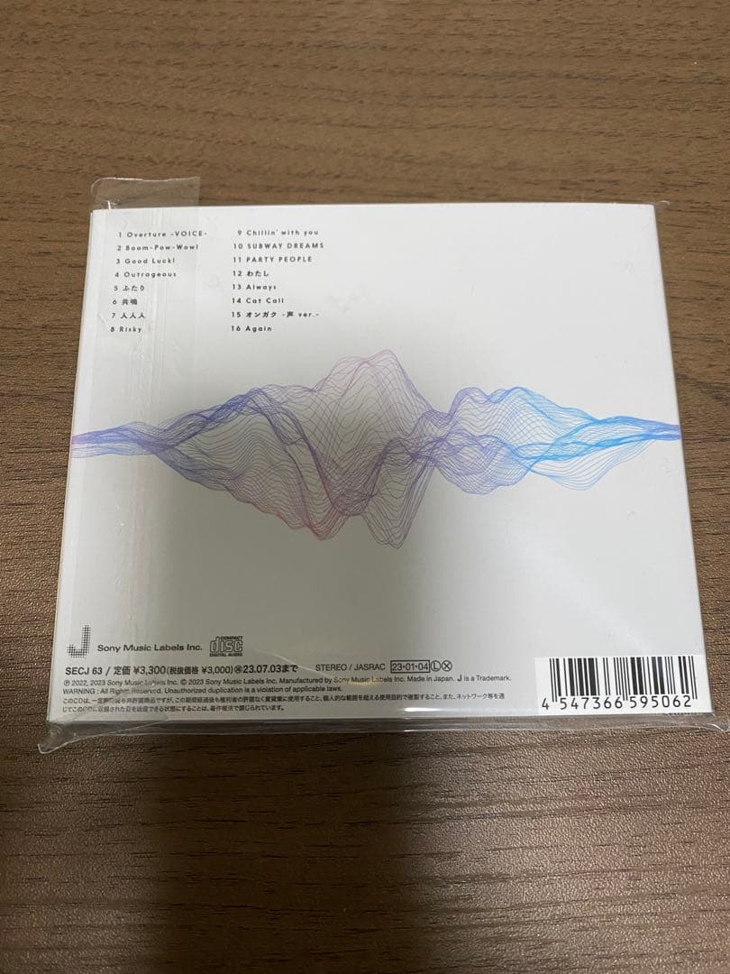 SixTONES CDまとめ売り