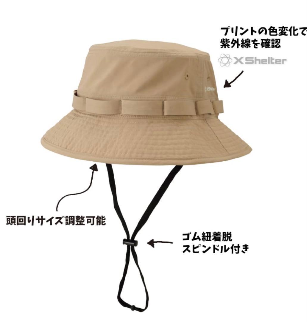 エックスシェルター 暑熱ハット ブラック ワークマン ハット 帽子 3個セット
