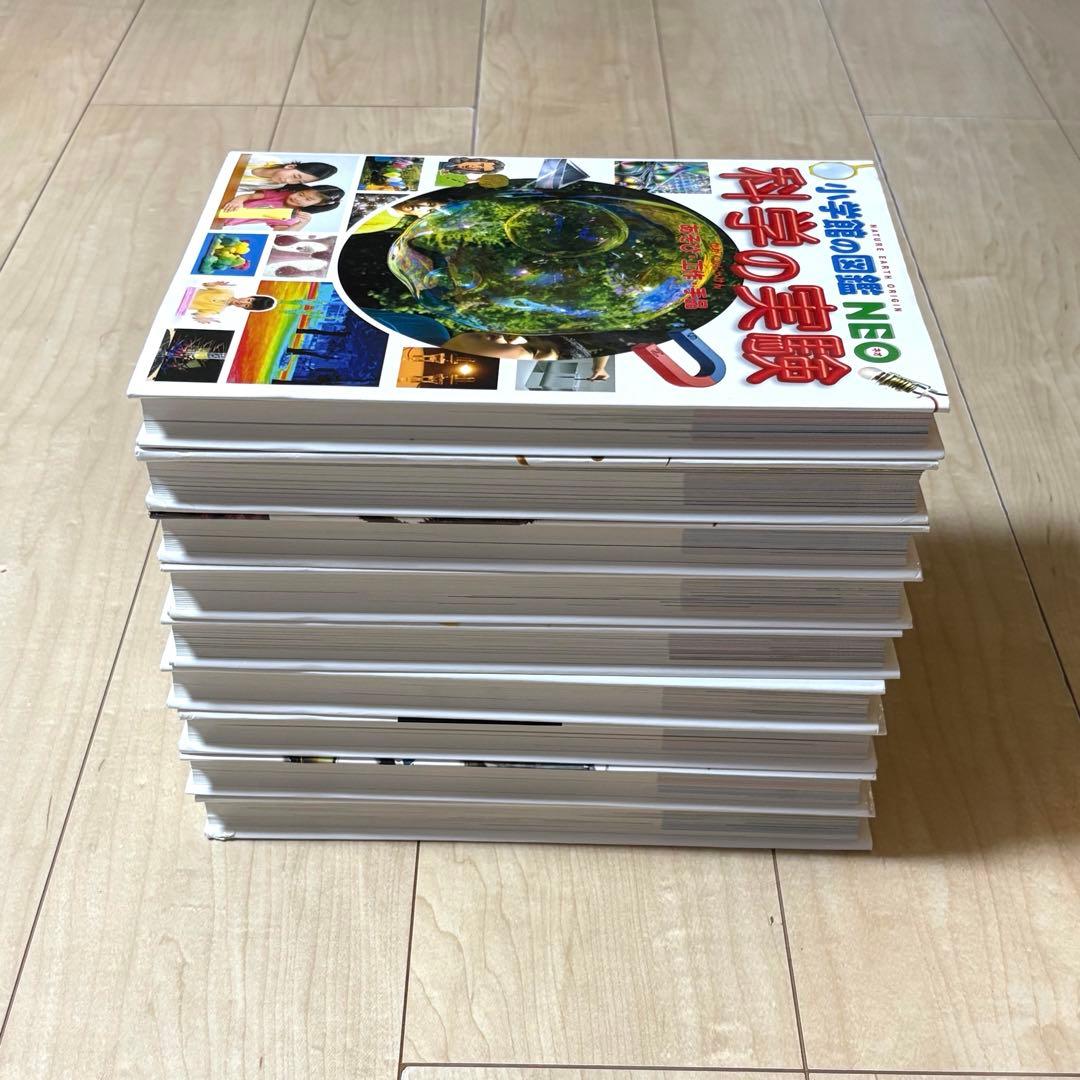 小学館の図鑑 NEOシリーズ全9冊 DVD付き