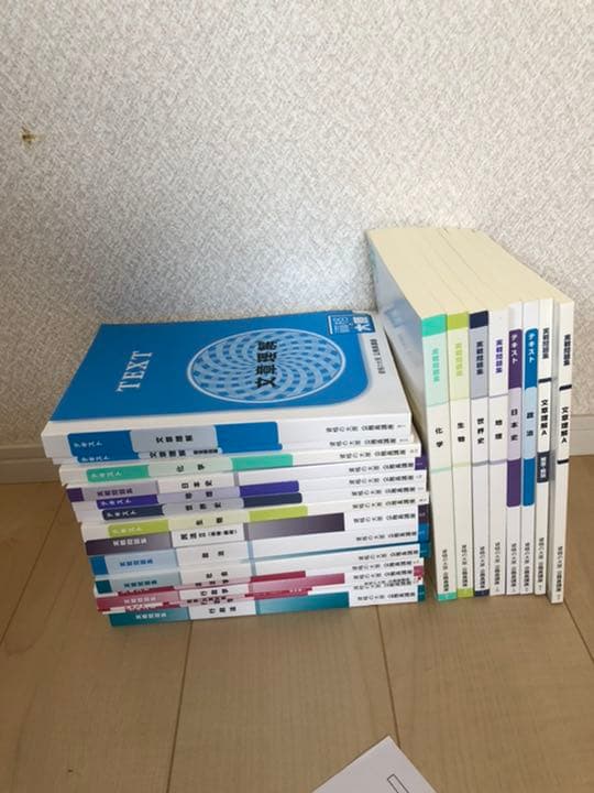 資格の大原　公務員試験　テキスト問題集