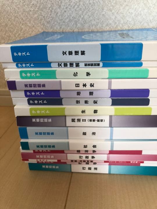 資格の大原　公務員試験　テキスト問題集