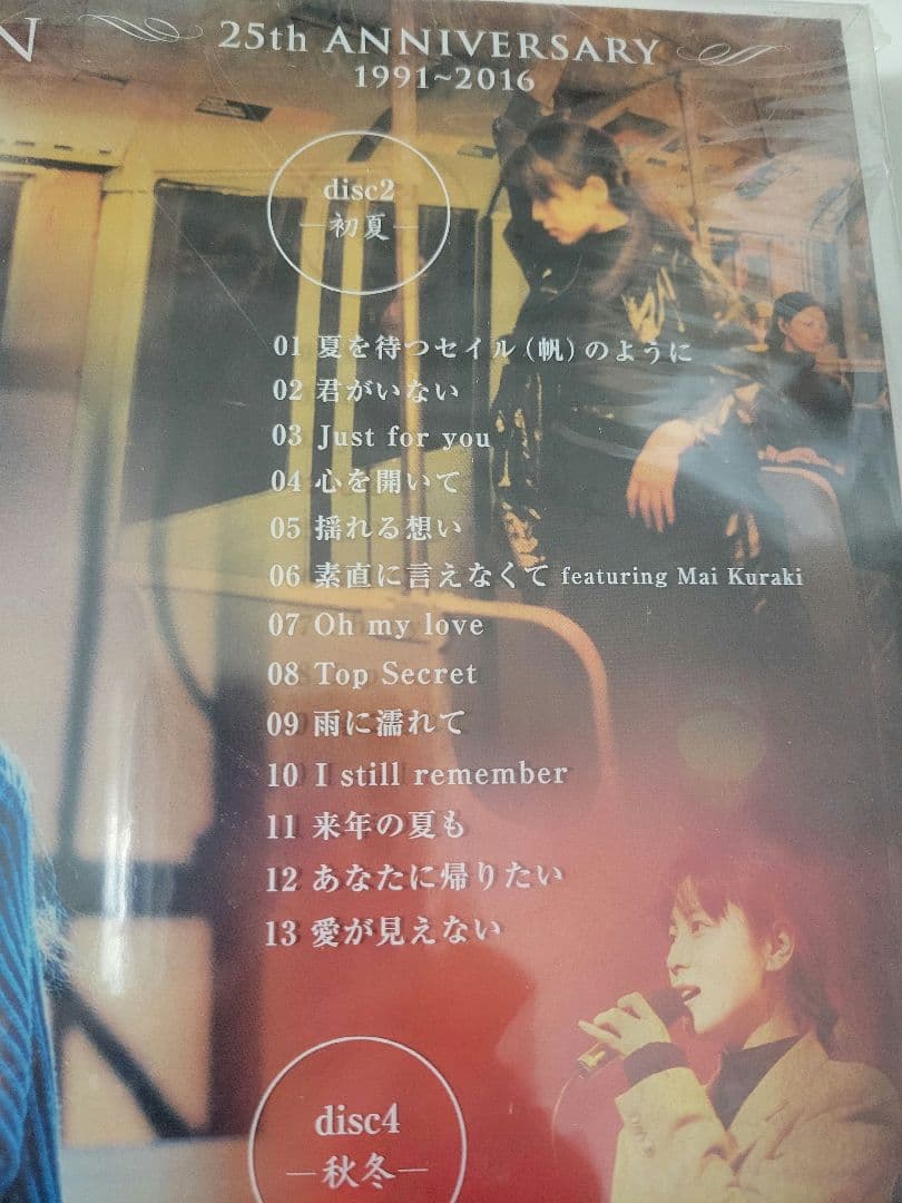 ZARD ミュージックビデオコレクション