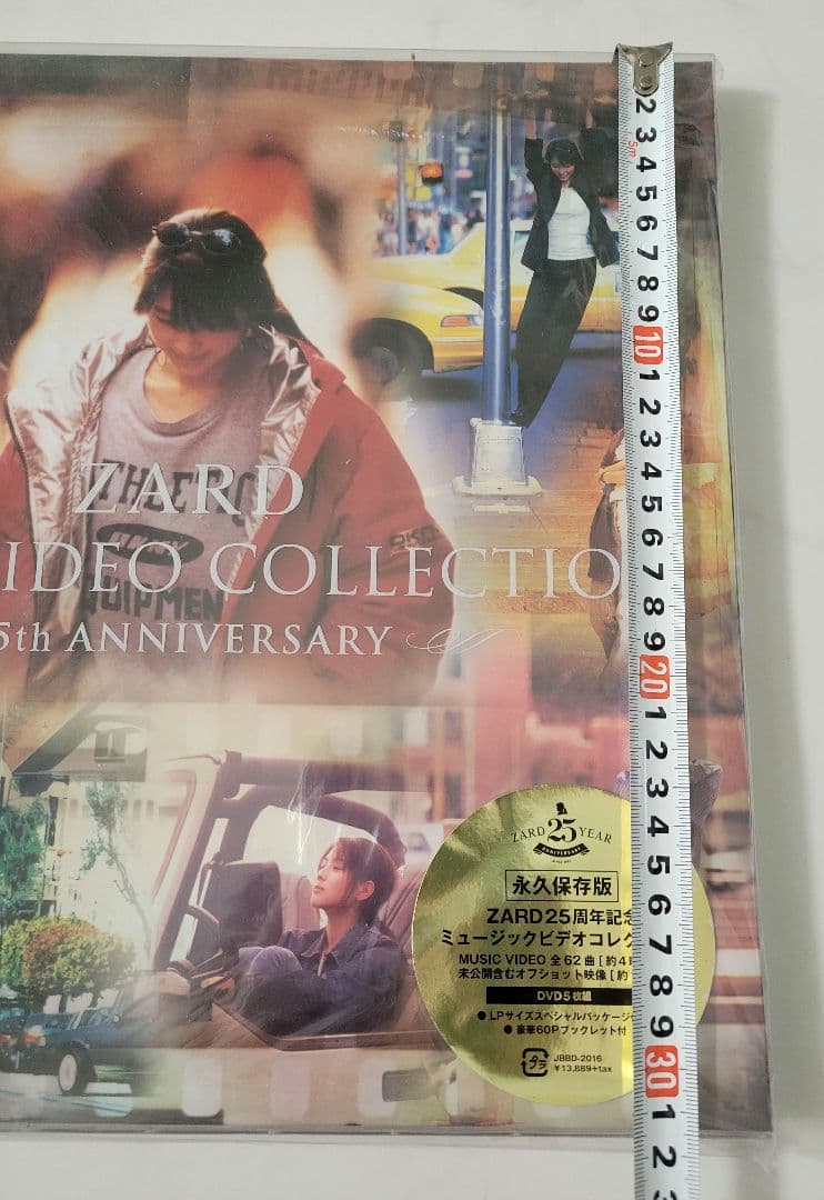 ZARD ミュージックビデオコレクション